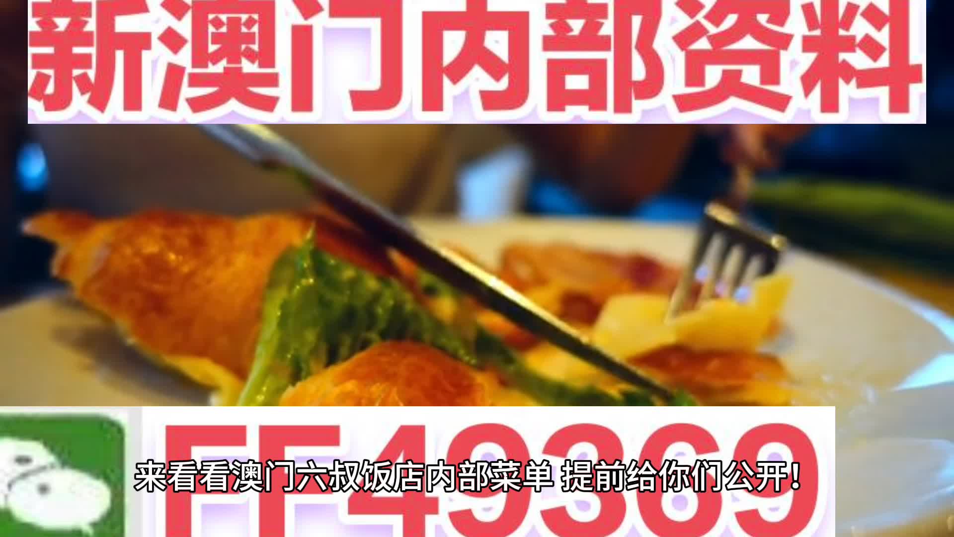 澳門一肖一碼期期準中選料詳解，揭秘彩票背后的秘密，澳門一肖一碼期期準揭秘，選料詳解與彩票背后的秘密探索