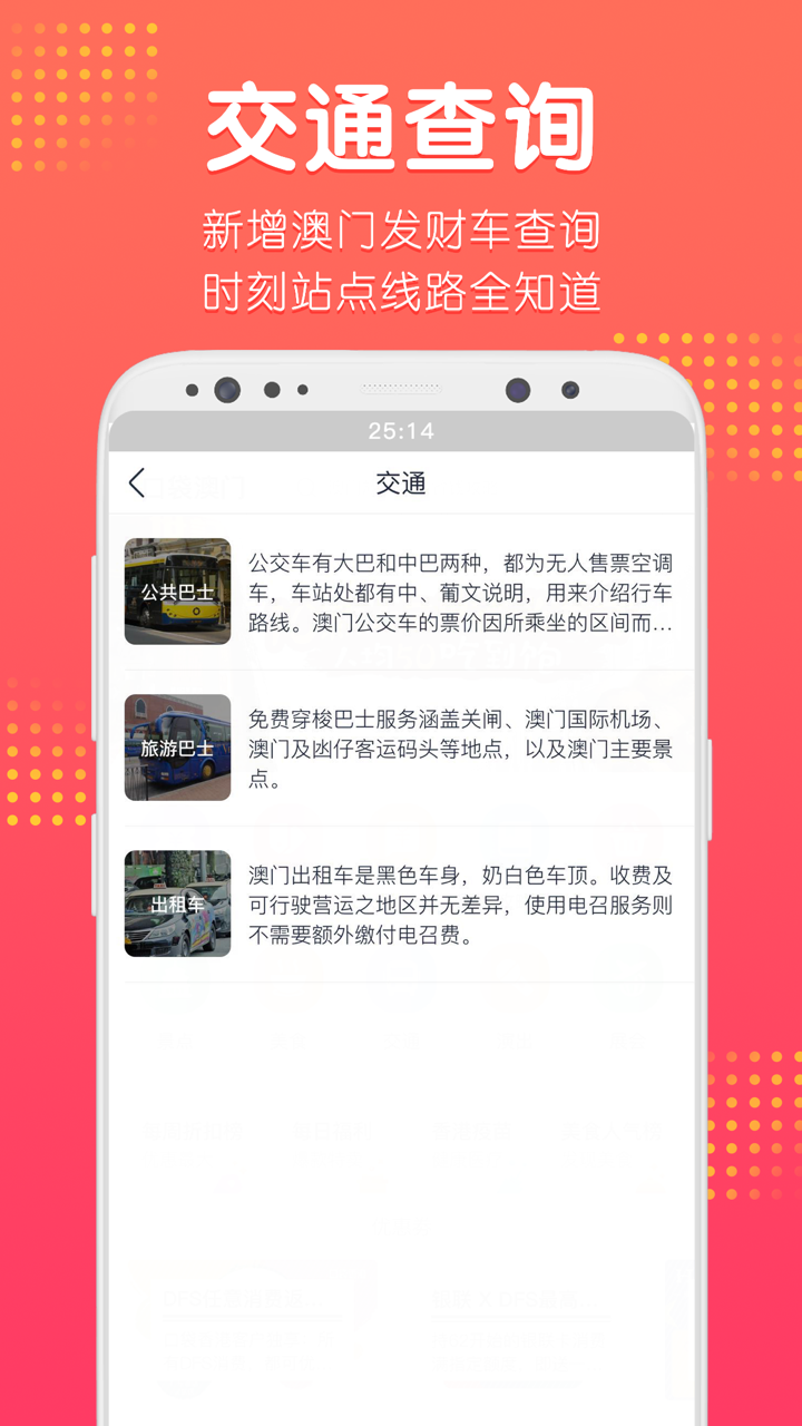 澳門最快手機(jī)報(bào)碼開獎(jiǎng)——掌握最新開獎(jiǎng)信息，體驗(yàn)極速報(bào)碼樂趣，澳門最新開獎(jiǎng)信息速遞，極速報(bào)碼樂趣體驗(yàn)