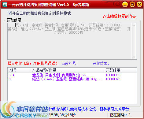 澳門六谷開(kāi)獎(jiǎng)結(jié)果查詢，輕松掌握最新開(kāi)獎(jiǎng)動(dòng)態(tài)，澳門六谷最新開(kāi)獎(jiǎng)結(jié)果查詢，輕松掌握開(kāi)獎(jiǎng)動(dòng)態(tài)