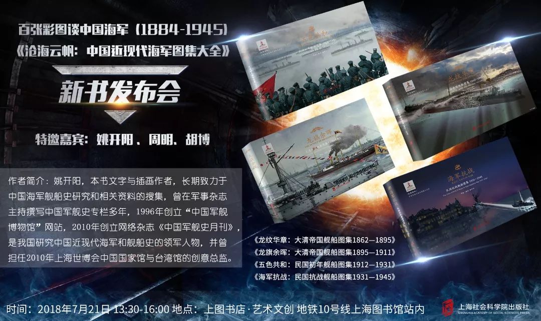 軍迷網(wǎng)站SEO優(yōu)化文章，軍迷網(wǎng)站SEO優(yōu)化指南