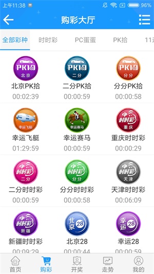 澳門(mén)澳門(mén)六開(kāi)彩開(kāi)獎(jiǎng)結(jié)果，探索彩票背后的秘密，澳門(mén)六開(kāi)彩開(kāi)獎(jiǎng)結(jié)果揭秘，彩票背后的秘密探索