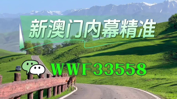 澳門(mén)精準(zhǔn)預(yù)測(cè)與免費(fèi)資訊大全，探索未來(lái)的新機(jī)遇（2025版），澳門(mén)精準(zhǔn)預(yù)測(cè)與免費(fèi)資訊大全，探索未來(lái)新機(jī)遇（2023版揭秘）