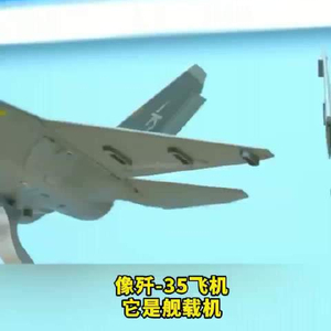 殲-35官方介紹，新一代隱形戰(zhàn)斗機(jī)的卓越性能，殲-35新一代隱形戰(zhàn)斗機(jī)卓越性能介紹