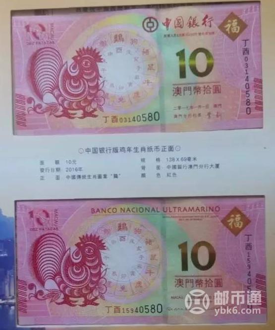 澳門(mén)正版資料大全資料生肖卡的探索與解析，澳門(mén)正版資料大全資料生肖卡的深度解析與探索