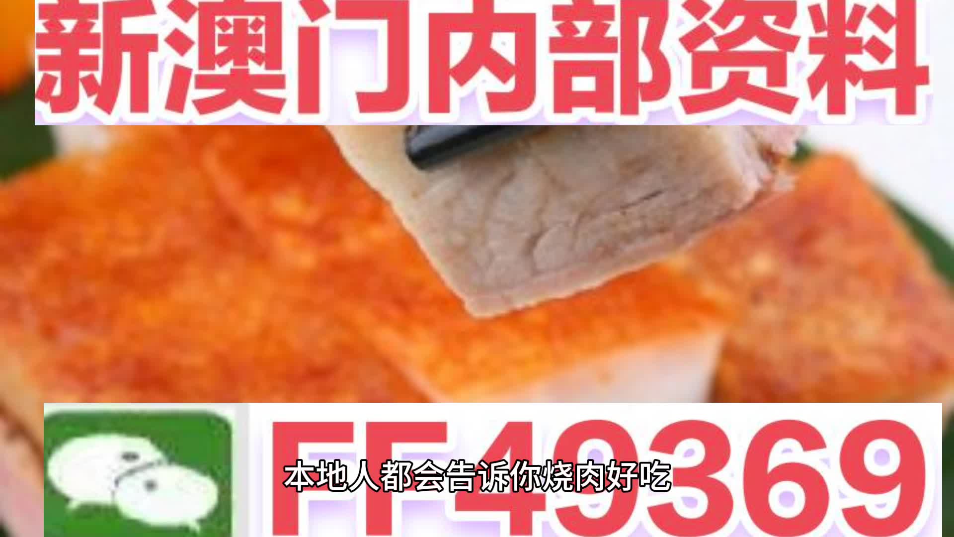 新澳門六會彩開獎結(jié)果今天——揭秘彩票背后的秘密，揭秘今日新澳門六會彩開獎結(jié)果，彩票背后的秘密揭曉