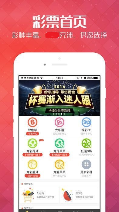 王中王大家發(fā)一肖免費(fèi)——揭秘生肖預(yù)測(cè)的奧秘，揭秘生肖預(yù)測(cè)奧秘，王中王免費(fèi)預(yù)測(cè)生肖一肖之選