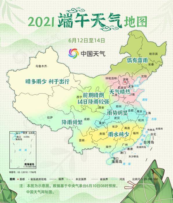 新澳一肖一馬一尾期期，深度解析與SEO優(yōu)化策略，新澳一肖一馬一尾期期，深度解析與SEO優(yōu)化策略探討