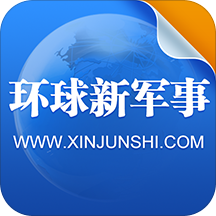 下載軍事新聞，掌握最新軍事動(dòng)態(tài)，洞悉全球軍事力量發(fā)展，全球軍事動(dòng)態(tài)速遞，最新新聞、力量發(fā)展與戰(zhàn)略洞察