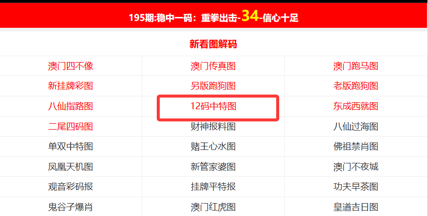 新澳門開獎結(jié)果kj77，探索與解析，新澳門開獎結(jié)果kj77，深度探索與解析