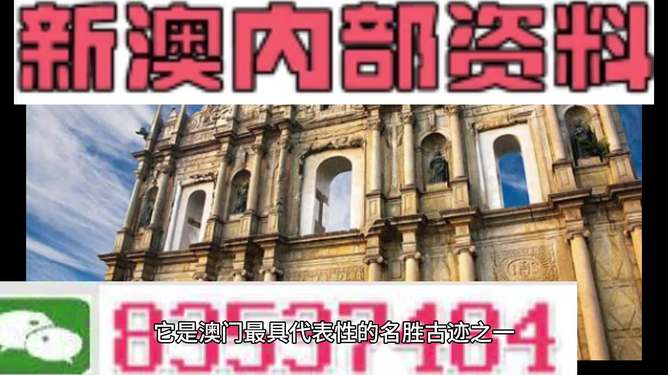 澳門4949圖庫資料大全，探索與解析，澳門4949圖庫資料大全，深度探索與解析