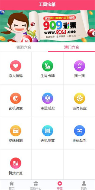 2025正版資料免費公開，獲取優(yōu)質(zhì)資源的全新時代，優(yōu)質(zhì)資源免費公開，開啟全新時代獲取優(yōu)質(zhì)資料之旅