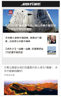 軍事節(jié)目排行榜，探尋熱門軍事節(jié)目的魅力與影響力，熱門軍事節(jié)目魅力與影響力大揭秘，軍事節(jié)目排行榜探尋之旅
