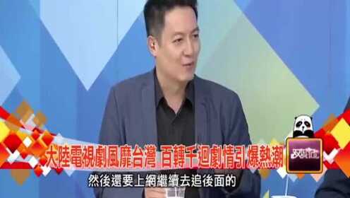為什么國內(nèi)不允許觀看臺灣電視——深度解析背后的原因，深度解析，為何國內(nèi)觀眾無法觀看臺灣電視？
