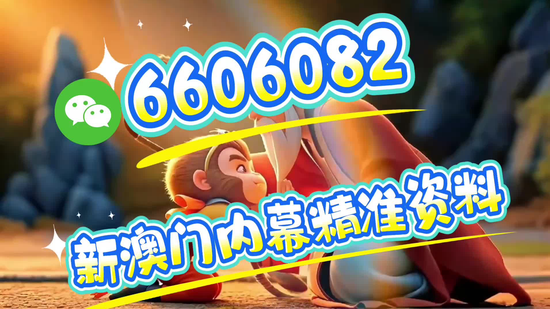 探索/揭秘背后的秘密與奧秘