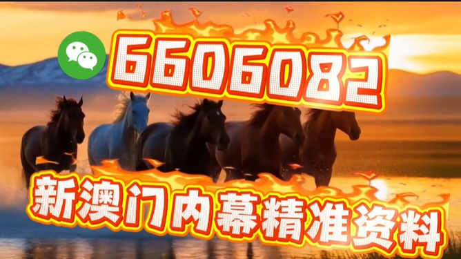 澳門今晚必開一肖一特，揭秘生肖與特碼預(yù)測背后的秘密，澳門生肖與特碼預(yù)測揭秘，今晚必開一肖一特背后的秘密