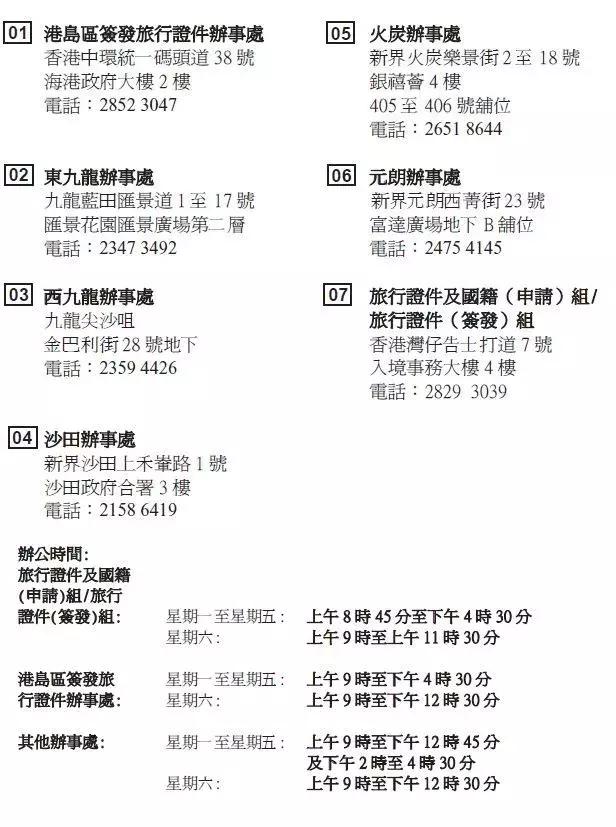 香港免費(fèi)大全資料大全，探索與發(fā)現(xiàn)，香港免費(fèi)大全資料探索與發(fā)現(xiàn)之旅