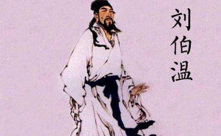 劉伯溫代表一肖還是二肖？——?dú)v史與文化的深度解讀，劉伯溫代表生肖之謎，歷史與文化的深度解讀