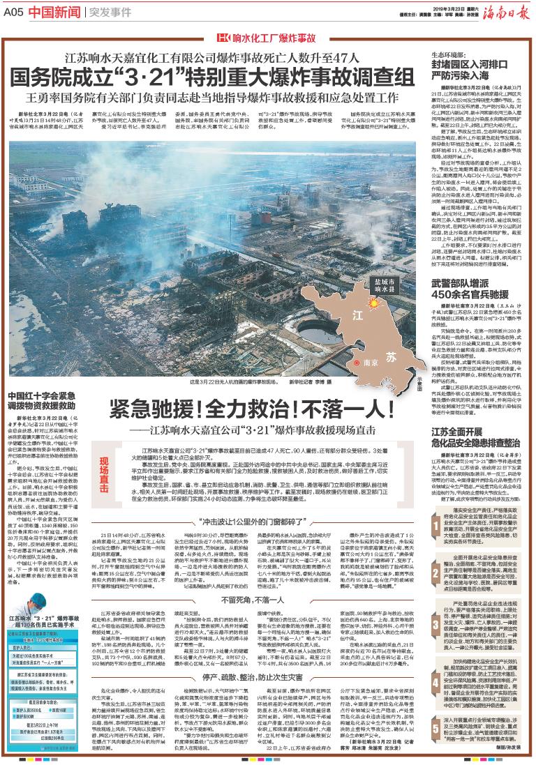 今日新聞熱點(diǎn)，聚焦今日發(fā)生的重大事件，今日新聞熱點(diǎn)聚焦，重大事件全解讀