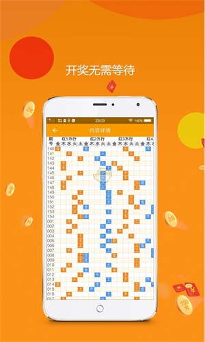 平特一肖金碼論壇王中王，深度解析與SEO優(yōu)化策略，深度解析平特一肖金碼論壇王中王，SEO優(yōu)化策略分享
