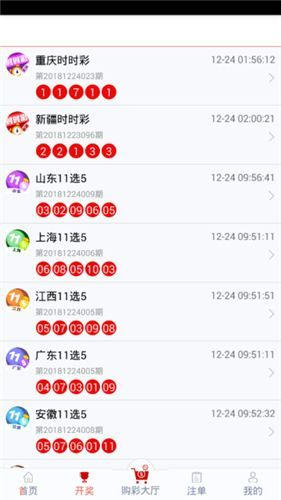 管家婆必中一肖圖正版，揭秘彩票預(yù)測真相與策略，揭秘彩票預(yù)測真相與策略，管家婆必中一肖圖正版探討