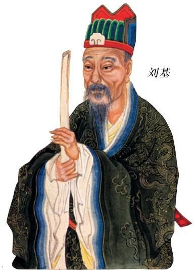 揭秘劉伯溫精選一肖930大公開，歷史傳奇與智慧解讀，劉伯溫傳奇，揭秘精選生肖930背后的歷史智慧解讀