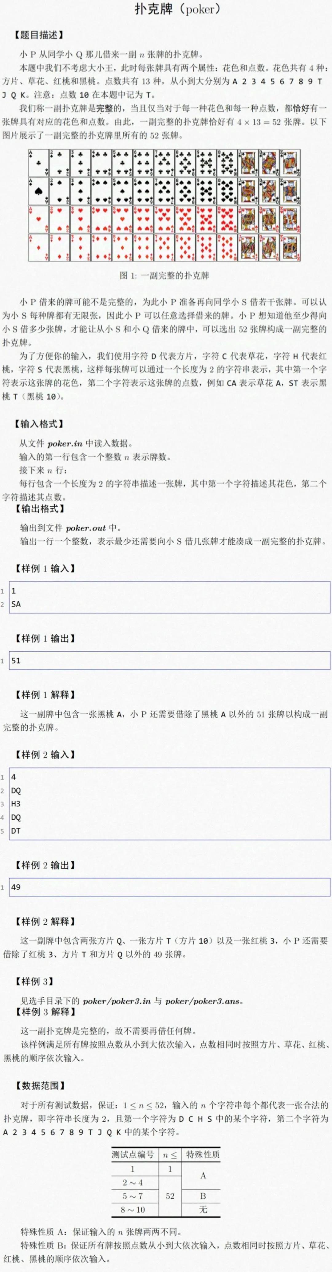 新澳門2025年正版碼表詳解與SEO優(yōu)化策略探討，澳門2025正版碼表詳解與SEO策略探討