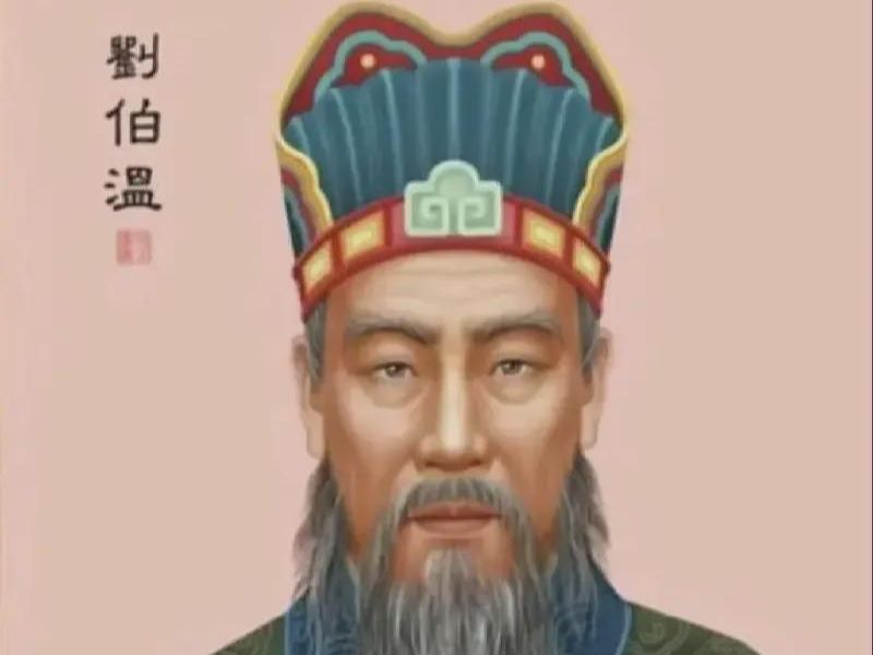 揭秘劉伯溫17期平特一肖，傳奇背后的秘密，劉伯溫傳奇揭秘，揭秘平特一肖背后的秘密