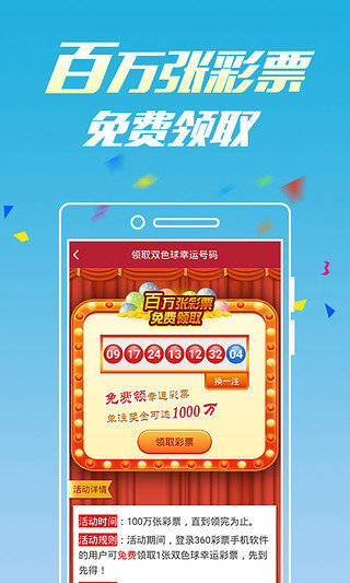 澳門六開彩開獎結(jié)果20，揭秘彩票背后的秘密與策略，澳門六開彩開獎結(jié)果揭秘，彩票背后的秘密與策略探究