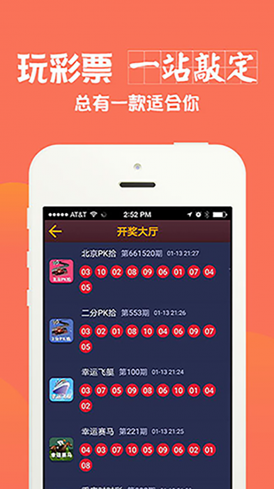 澳門最快開獎(jiǎng)網(wǎng)站——手機(jī)用戶首選的彩票資訊平臺(tái)，澳門最快開獎(jiǎng)網(wǎng)站，首選彩票資訊平臺(tái)，專為手機(jī)用戶打造