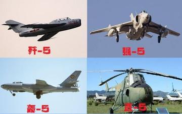 殲-4戰(zhàn)斗機(jī)，歷史沿革與性能特點(diǎn)解析，殲-4戰(zhàn)斗機(jī)，歷史沿革與性能深度解析