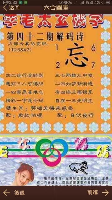 王中王013指一生肖——探尋背后的神秘與奧秘，王中王013指一生肖，背后的神秘奧秘探尋