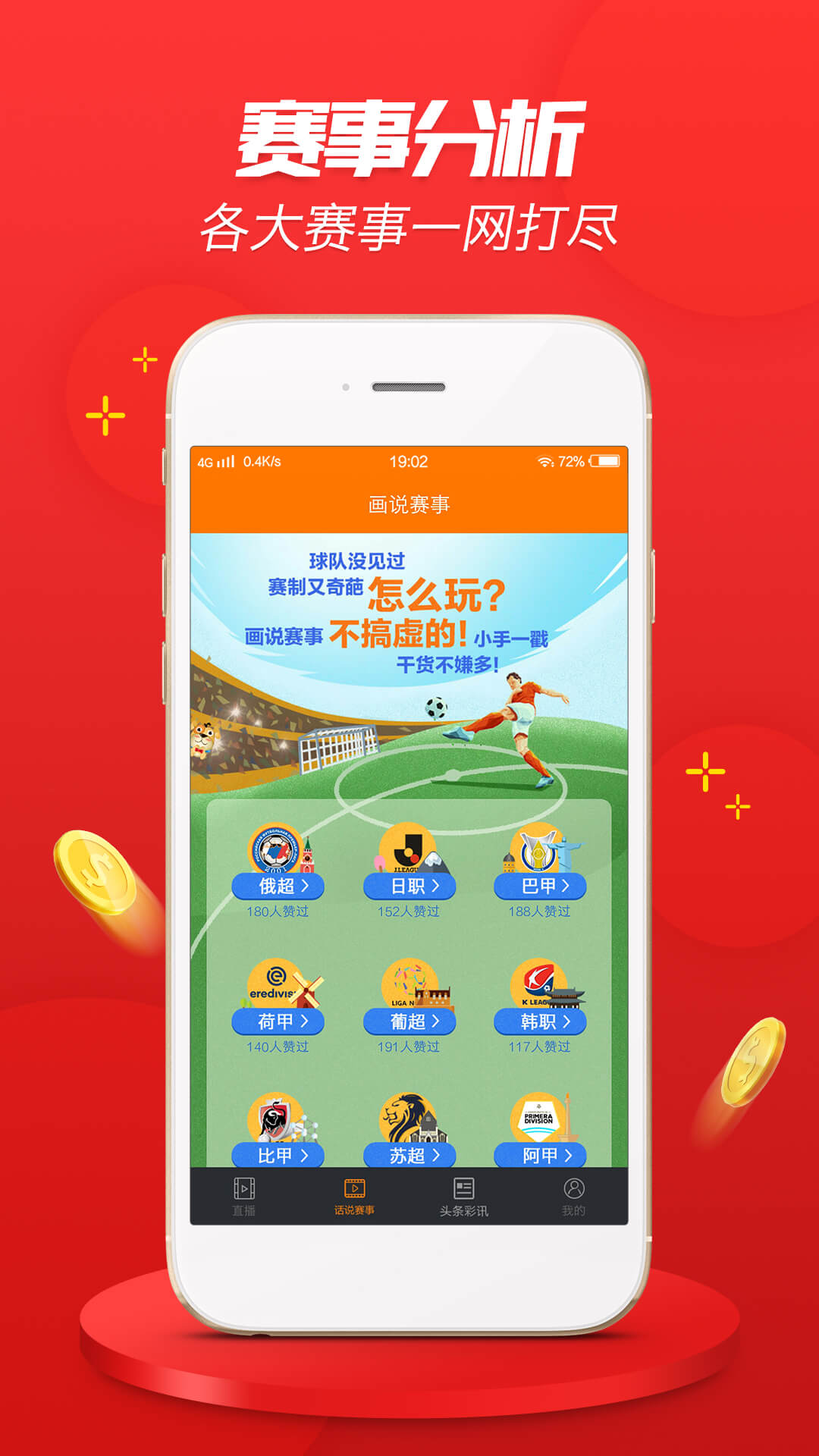 新聞咨詢 第185頁(yè)
