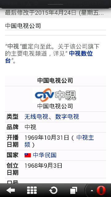 為什么國(guó)內(nèi)不允許觀看臺(tái)灣電視？深入了解背后的原因，深入了解，為何國(guó)內(nèi)觀眾無(wú)法觀看臺(tái)灣電視的原因