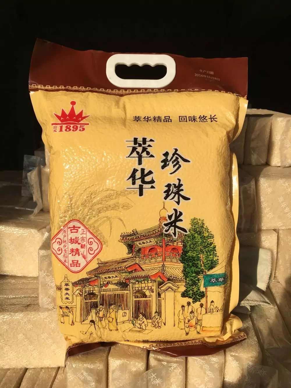 王中王資米斗一肖中持，深度解析與SEO優(yōu)化策略，王中王資米斗一肖中持深度解析與SEO優(yōu)化策略探討