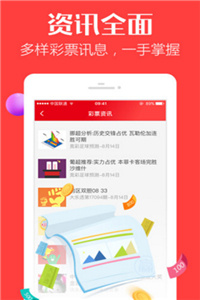 澳門彩票開獎(jiǎng)規(guī)律