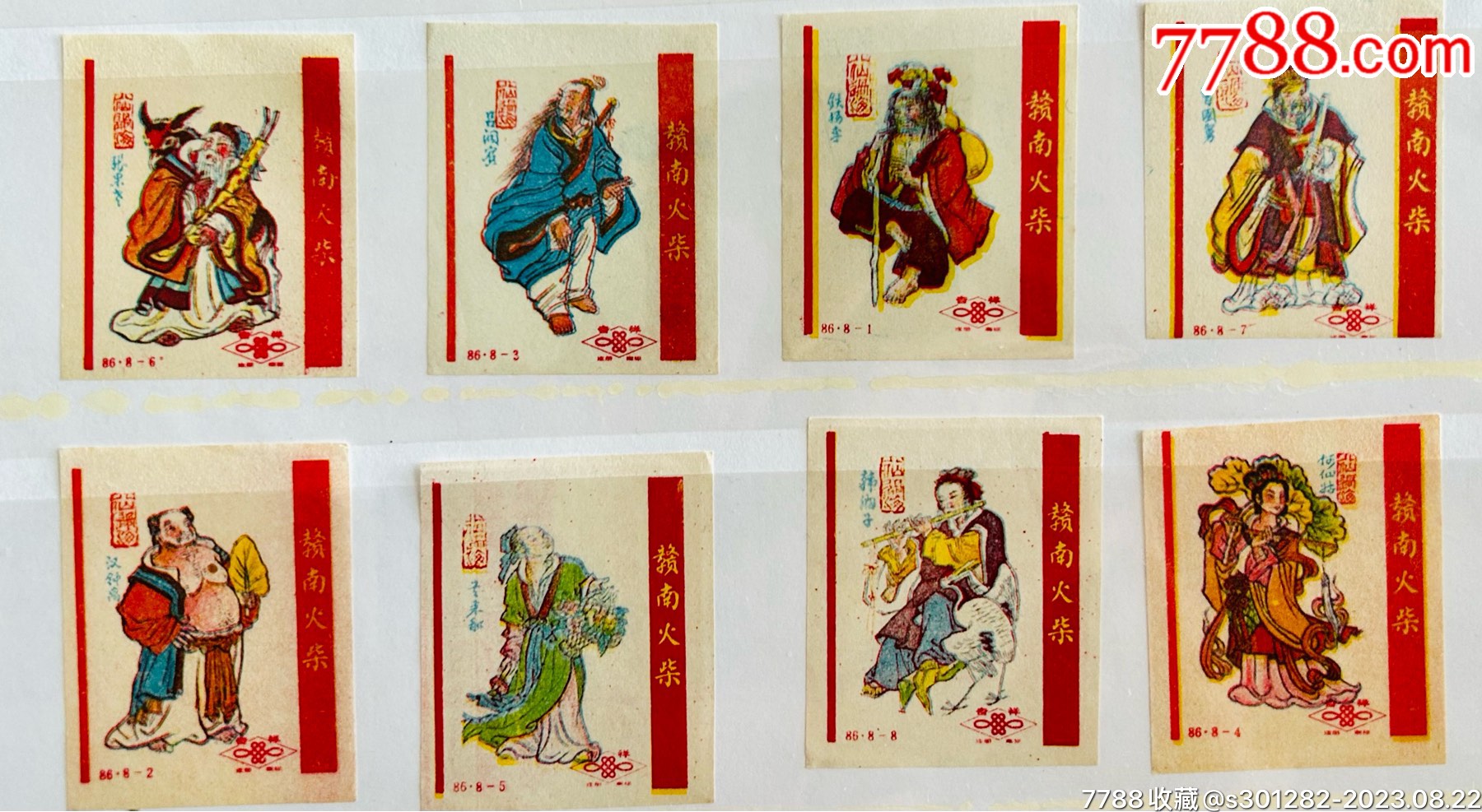 王中王八仙過海一肖中特，揭秘神秘現(xiàn)象背后的秘密，揭秘王中王八仙過海一肖中特背后的神秘現(xiàn)象真相