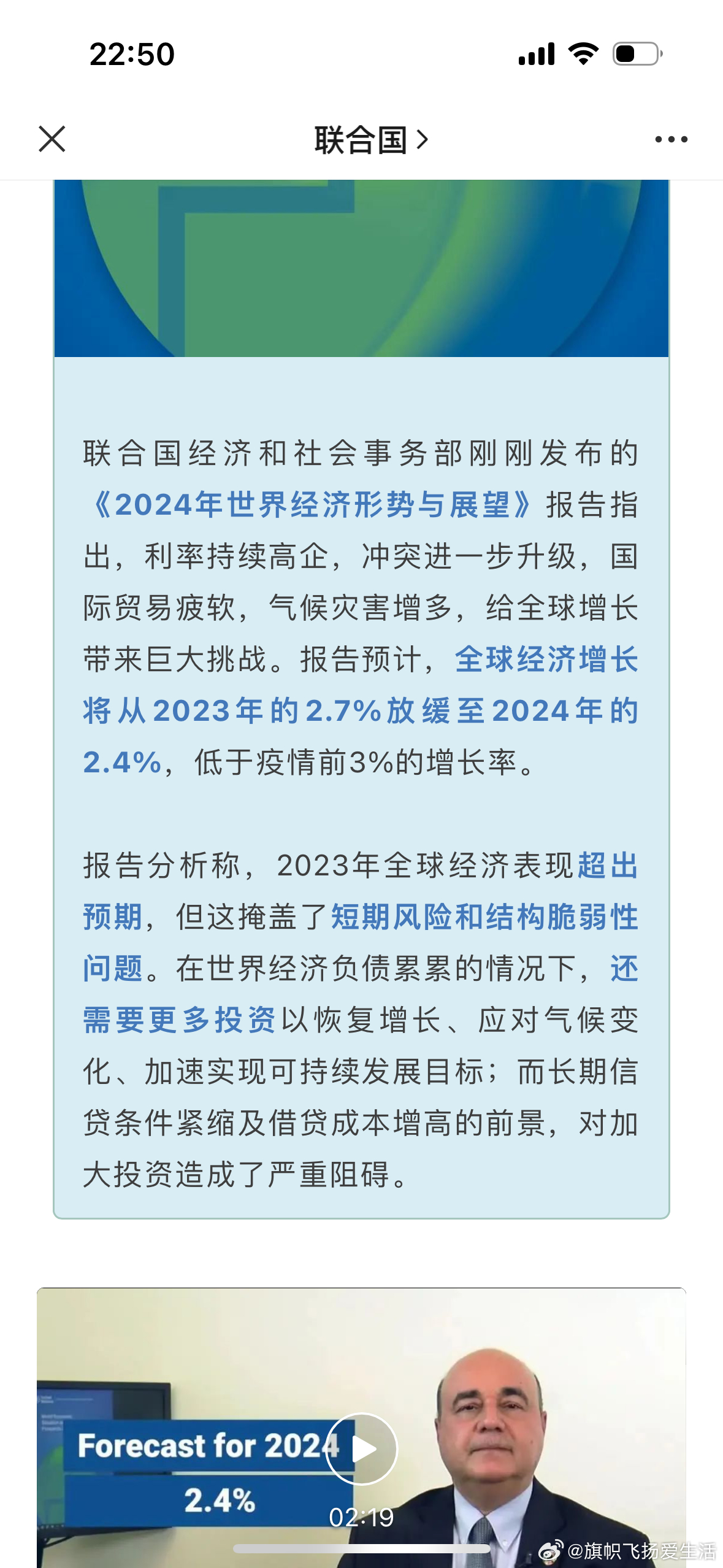 國際情況最新消息，全球動(dòng)態(tài)深度解析，全球動(dòng)態(tài)深度解析，最新國際情報(bào)速遞