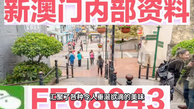 探索未來，2025新澳精準免費大全——全方位指南，探索未來，2025新澳精準免費指南——全方位探索