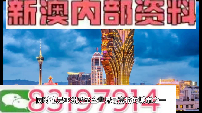 澳門真正最準的免費資料——探索真實可信的資訊來源，澳門最準確免費資料大全，揭秘真實可信的資訊之源