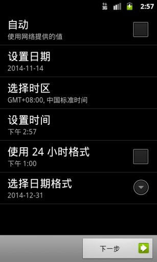 北京時間校準秒鐘在線，如何準確同步時間并優(yōu)化搜索引擎結(jié)果，北京時間校準秒在線同步，精準同步時間與優(yōu)化搜索引擎結(jié)果指南