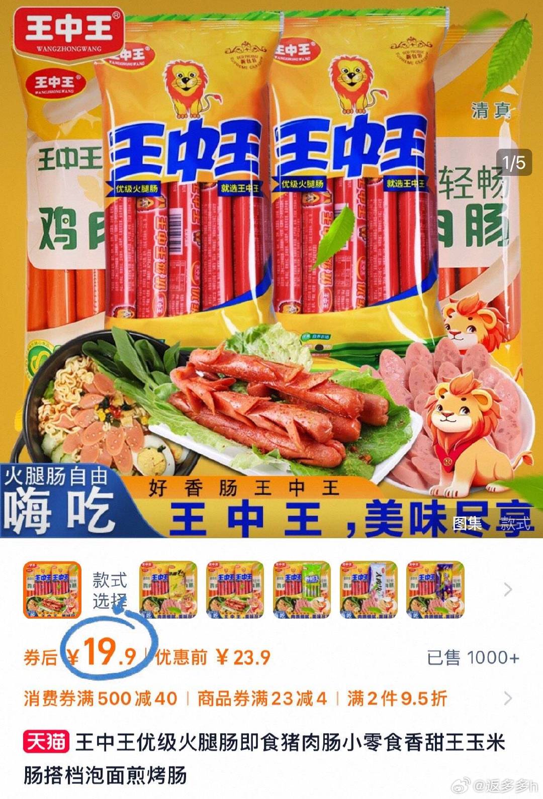 王中王資料提供一肖中特，深度解析與SEO優(yōu)化策略，王中王資料揭秘，一肖中特深度解析與SEO優(yōu)化策略全攻略