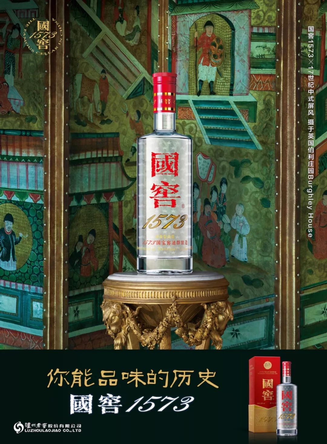王中王323期指一生肖，深度解讀與SEO優(yōu)化策略，王中王323期生肖深度解讀與SEO優(yōu)化策略全解析