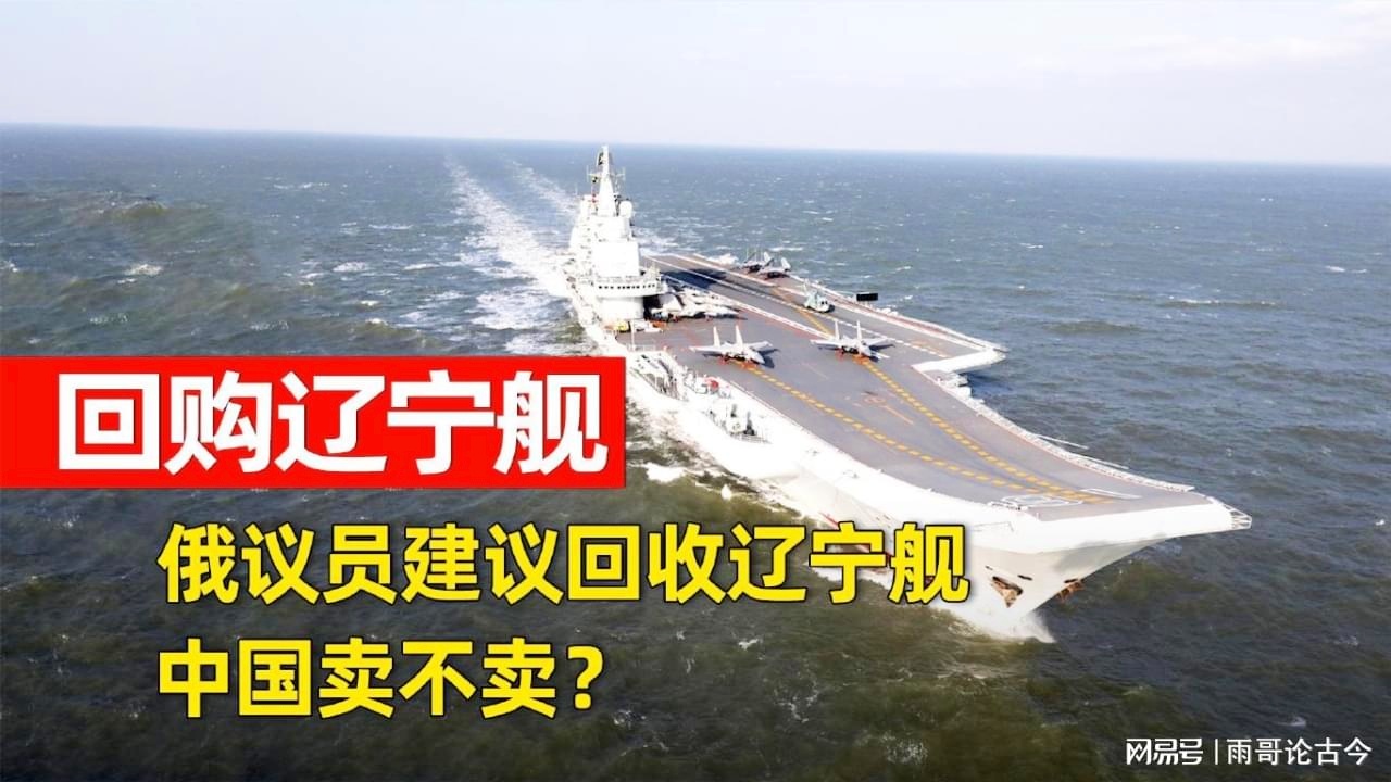 遼寧艦驚天噩耗引發(fā)關(guān)注熱議，遼寧艦驚天噩耗震驚全國，熱議不斷