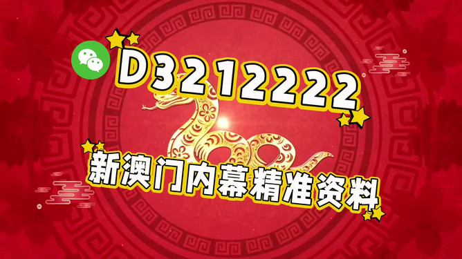 澳門今晚必開一肖一特，探索生肖與特碼預測的秘密，澳門生肖特碼揭秘，探索預測秘密