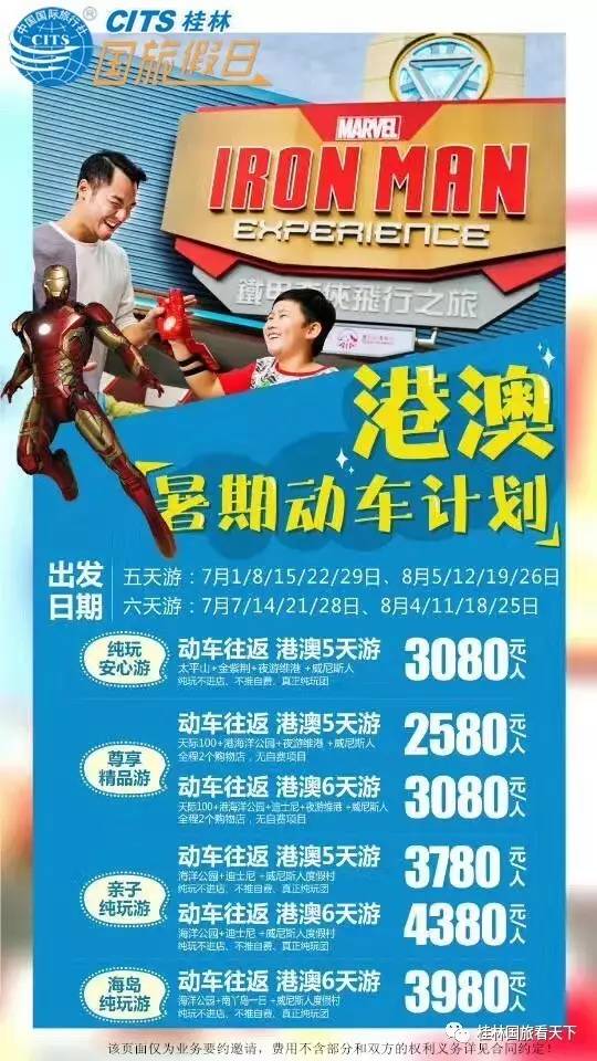 五月六日澳門(mén)開(kāi)獎(jiǎng)結(jié)果，深度分析與預(yù)測(cè)，五月六日澳門(mén)開(kāi)獎(jiǎng)結(jié)果深度解析與預(yù)測(cè)