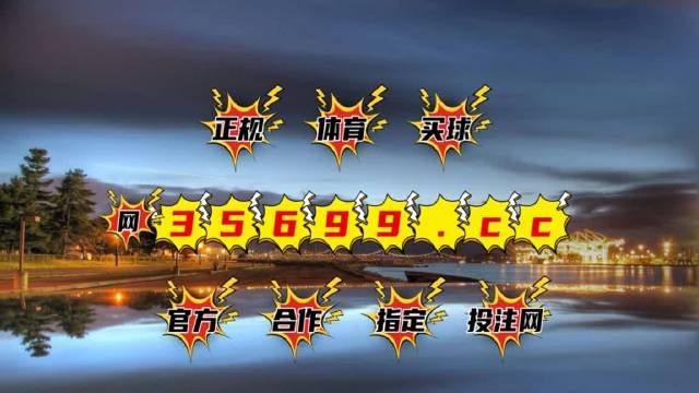 最快開獎澳門T樂，探索與體驗，澳門T樂，探索極速開獎之旅