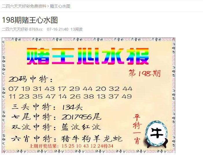 澳門彩票，探索未來的2025天天好彩之路，澳門彩票，邁向未來的天天好彩之旅，2025展望之路