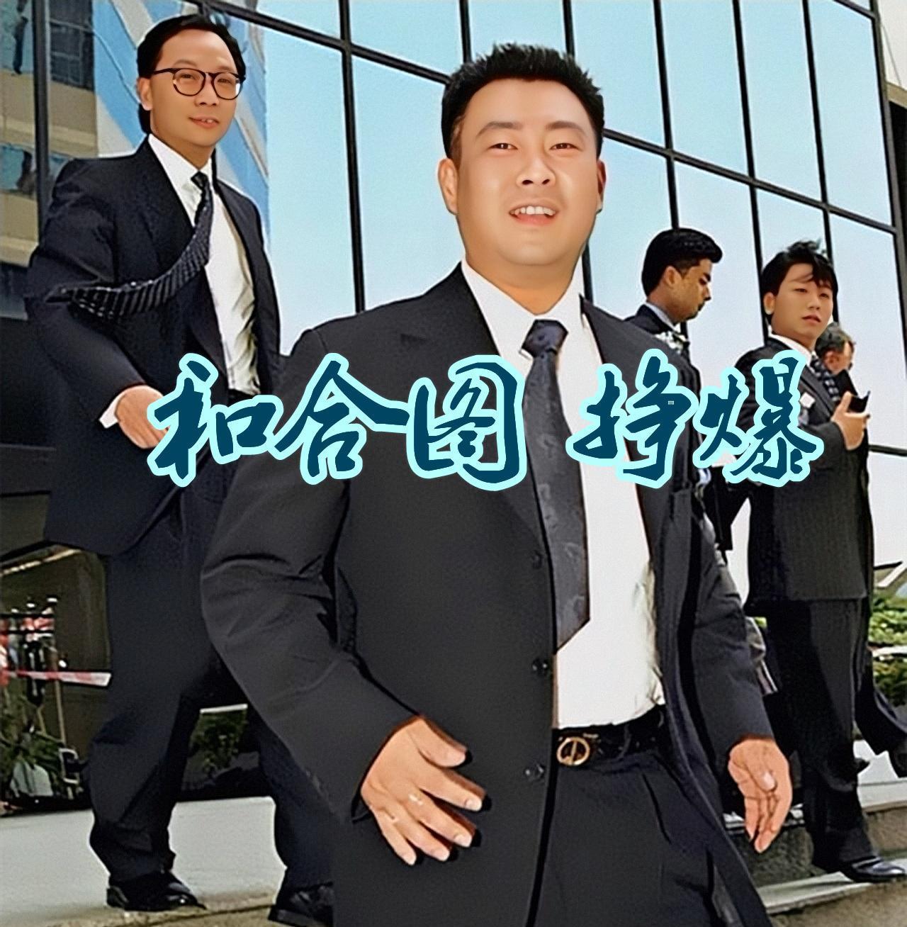 澳門六和合當(dāng)天開獎(jiǎng)結(jié)果