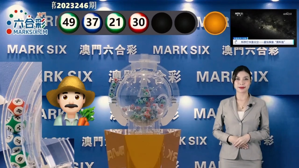 澳門(mén)鐵算六下彩開(kāi)獎(jiǎng)結(jié)果，揭秘彩票背后的秘密，澳門(mén)鐵算六下彩開(kāi)獎(jiǎng)揭秘，彩票背后的秘密大揭曉