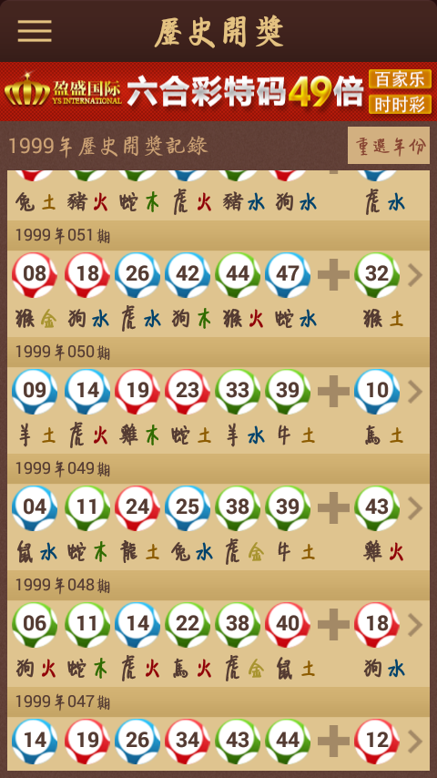 賽馬會(huì)精選四肖八碼，揭秘賽馬運(yùn)動(dòng)的魅力與策略，賽馬會(huì)四肖八碼精選，揭秘賽馬魅力與策略之道